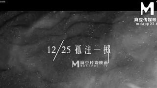 Madou Media CUS-019 การอนุมัติการล่วงละเมิดทางเพศและความตายในบทแรกของชัยชนะของหอยเป๋าฮื้อ Xia Qingzi Ling Wei Ai Qiu Zhou Ning