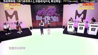 Madou Media CUS-1013 Комната для изучения секса Сезон 2 EP1 Раскрыты правила общения и драк Лан Юэ