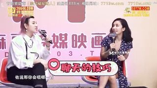 Madou Media CUS-1013 Комната для изучения секса Сезон 2 EP1 Раскрыты правила общения и драк Лан Юэ