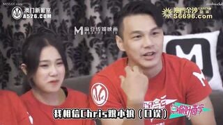 마두 미디어 CUS-112 안녕, 친구들 EP1 프로그램 편: 알몸으로 수줍게 시작하는 백페이야오, 한탕, 관밍메이, 린첸퉁