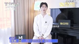Madou Media CUS-170 Homme et Femme Supérieur Vie et Mort Combat EP1 AV Nouveau Plan de Construction d'Étoiles