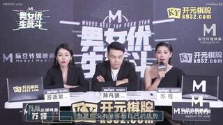 Madou Media CUS-170 Homme et Femme Supérieur Vie et Mort Combat EP1 AV Nouveau Plan de Construction d'Étoiles