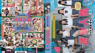 [Mosaic Destruction] MUM-148 ทำทุกอย่างที่อยากทำเพื่อเด็กเล็ก ชายล่องหนผู้รักความชั่ว (ไม่มีขนเลยในโรงเรียน)
