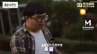 Madou Media CUS-227 Goddess Love Bus โปรแกรม EP1 บทที่ 4 การเดินทางรักครั้งแรกของชายและหญิง 4 คนกำลังจะเริ่มต้นขึ้น