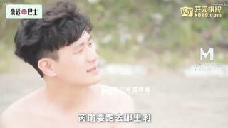 Madou Media CUS-227 Goddess Love Bus โปรแกรม EP1 บทที่ 4 การเดินทางรักครั้งแรกของชายและหญิง 4 คนกำลังจะเริ่มต้นขึ้น