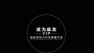 麻豆メディア CUS-541 『一撸向西』 EP1 障害者向け入浴×官能マッサージ　帝王級の快楽をご堪能ください　出演：趙一曼、張芸熙
