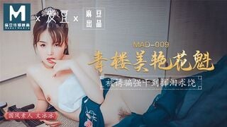 Madou Media MAD009: Nữ hoa hậu lộng lẫy của lầu xanh – Wen Bingbing