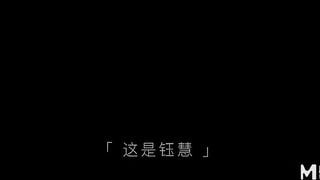 麻豆传媒MAD009 青楼美艳花魁 文冰冰