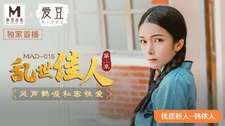 Madou Media MAD015 Gone with the Wind Bab 2: Seks peribadi dalam kegawatan Han Yiren