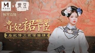 Madou Media MAD017: Tình ái lén lút giữa các phi tần, hậu phi và vệ sĩ dưới gầm váy của Hoàng hậu – Văn Băng Băng