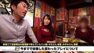 【モザイク破壊】300MIUM-589 【中身が超変態の社長秘書】×【超絶S級スレンダー巨乳美女】×【変態イケイケ社長に”完全調教”され尽くしたエロポテンシャル激高の従順