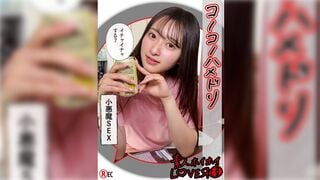 【モザイク破壊】420HHL-150 KAHO(21)素人ホイホイLover・素人・カップルハメ撮り・コスプレ・美少女・美乳・顔射