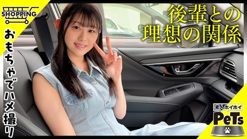 ⁣【モザイク破壊】420HPT-053 シロ(22) 素人ホイホイ・素人ホイホイペット・素人・美少女・清楚・後輩・巨乳・M女・従順・セフレ・とびっこ・野外・羞恥・おもちゃ・