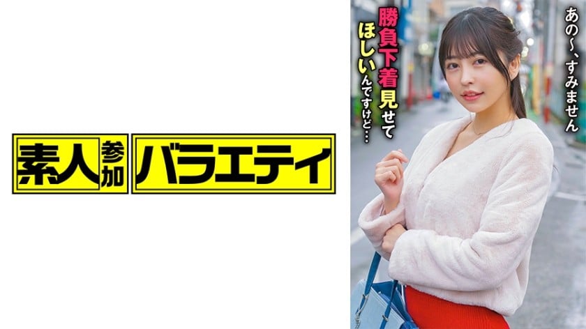 ⁣【モザイク破壊】444KING-130 みさき