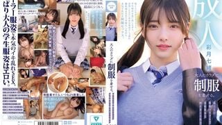 MUKA-008 讓成熟的身軀穿上制服。羞澀制服Cosplay，羞恥散步與激情性交