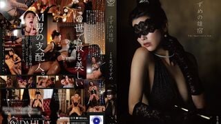 DLDSS-519 Chàng trai của Suzume – Minosuzume