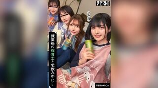 VRNC-094 下班後的保育員們狂歡性愛！因為工作性質，平時很難見到她們的裸體，讓人興奮得難以自持，於是瘋狂地做愛，最後以內射收場！