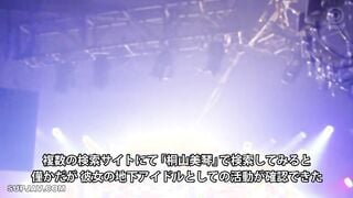 【モザイク破壊】DIC-040 初写。現役地下アイドル 桐山美琴 AVデビュー はつしゃ01