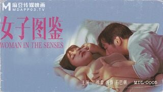 マドゥ・メディア MDL0005 『女子図鑑』 私の五感で紡ぎ出す存在、そして忘れられない絶頂 徐蕾、凌薇、石巴朝