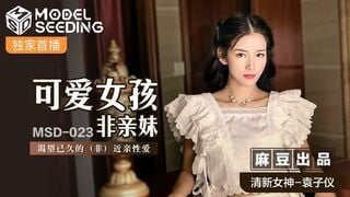 Madou Media MSD023 Linda chica que no es una hermana biológica, el tan esperado amor no biológico Yuan Ziyi