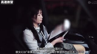 SGKI-092 美人教官見せつけ路上教習 公道アクメドライビング