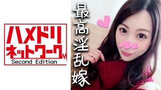 328HMDN-311 [Demon Cock x Married Woman] Bí mật của một bà mẹ không bao giờ muốn con trai 3 tuổi của mình nhìn thấy Akina, 33 tuổi Người vợ lừa dối nghiện đàn ông có con cặc to Video cá nhân của một gonzo muốn được thâm nhập bằng một con gà trống.