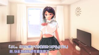 [櫻花字幕][12月3D][201002][Anzu Works]搬到我公寓同一層的大胸JK明里醬，誤入我房間，所以我對她進行頑皮的懲罰一個夏日的傍晚。