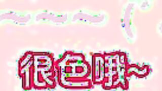 [夜櫻花字幕對][12月3D][201116][STUDIO LOIRES]一年級二等偶像女孩剃肉自慰 - Miyu Shiori - STARawBeRRy CHEESE