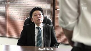 MIAA-367C 不得了有夠爽。上司妻子=我的前炮友！無法勝過誘惑馬上幹×馬上中出社内不倫的毎日…。藤森里穗