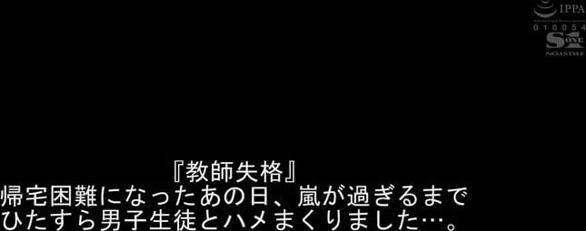 ⁣OFJE-300 三上悠亜4周年メモリアルベスト最新全12タイトル72コーナー480分スペシャル-2