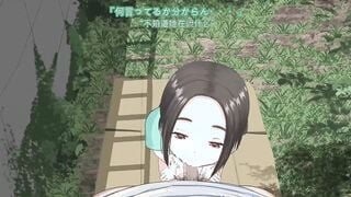 [คู่คำบรรยายดอกซากุระตอนกลางคืน] [3D กุมภาพันธ์] [200914] [Atelier Tsubaki] Kaori Machiya (น้องสาว) [BIG5] [กระจกเงา]