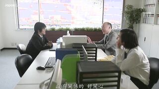 MIAA-144C 我的女朋友被猥瑣上司插入子宮腔奪走處女之身… AIKA