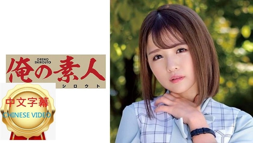 ⁣230ORETD-839C NAGASE