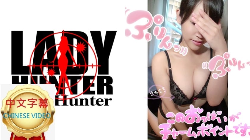 ⁣318LADY-348C 在校大二巨乳學生妹的顏射性愛