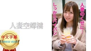 279UTSU-502C KANNA