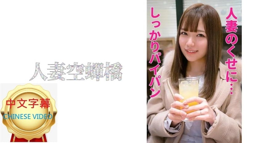 ⁣279UTSU-502C KANNA