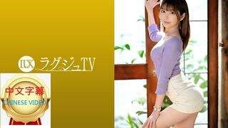 259LUXU-1416C laguju TV 1386 スレンダー長身現役大学院生モデル美女がAV初出演!!超SSS級の本能を持つ高級女の顔、身体、心は魅惑的で卑猥。
