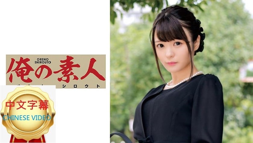 ⁣230ORETD-805C 雪音小姐