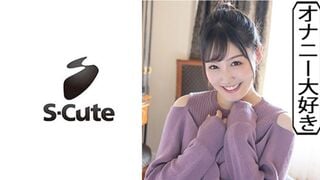 229SCUTE-1108 えれな(19) S-Cute スケベ心が隠しきれないSEX