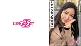 420HOI-086 Isshiki-san (22) 素人 Hoi Hoi Z、素人、配對應用程式、個性堅強、在酒店工作、悶悶不樂、美麗的女孩、黑髮、美麗的乳房、面部護理、奇聞趣事
