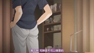[9月] [Maho.sub] [瑪莉珍] 女子教育RE 第2集 與白石奈奈一起度過的日子