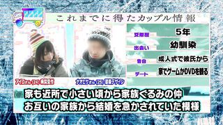 107SDFK-044 「カップル限定」マジックミラー号の中で、自慢の彼女を「寝とって」真正中出し！ アイコさん(24)病院受付