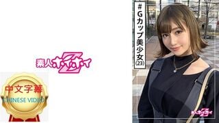 420HOI-093C はるか（23）新人素人美女パーフェクトボディ性格転換美少女巨乳美乳顔射