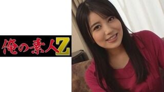 230OREC-732 Emma