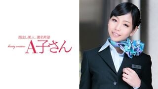 210AKO-425 MISATO 2ème coup