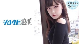 380SQB-099 Saya