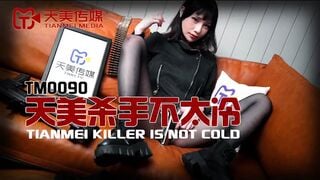 TM0090 Tianmei Killer는 너무 차갑지 않습니다. Jiang Youyi
