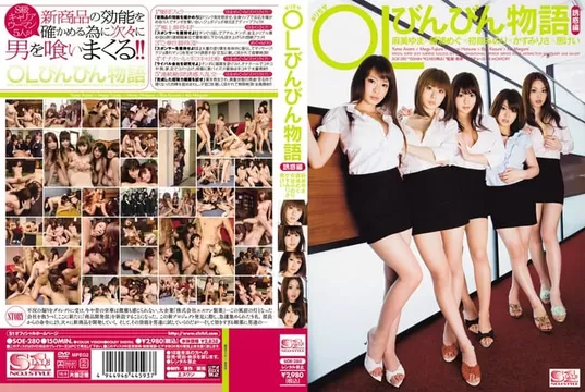tokyohot 280 東京熱】羽川るな SKY-280 スカイエンジェル Vol.167 - 無修正 ...