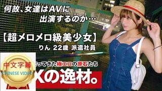 261ARA-458C 寂寞少女超敏感的激烈活塞認真SEX