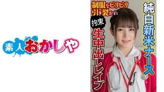 396BIG-099 あゆみ